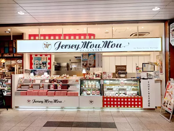 「6月は牛乳月間！JR宇都宮駅の話題のミルクスイーツ店「ジャージーモウモウ」が6月限定商品の販売やジャージー牛乳の試飲などを行うイベントを開催」の画像