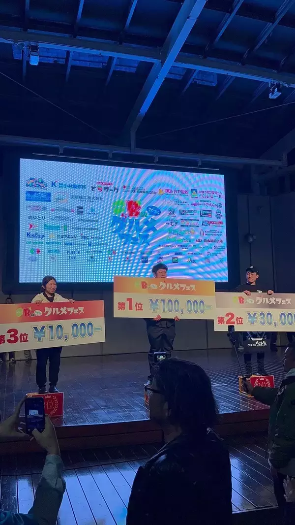 「3月22日に開催するバトル形式のグルメフェス『第3回栃木県B級グルメフェス』への出店店舗が決定！」の画像