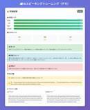 「2026年4月スタート eステーション「AI英語スピーキング」～全国 6,000人が事前モニタリング中！～」の画像4