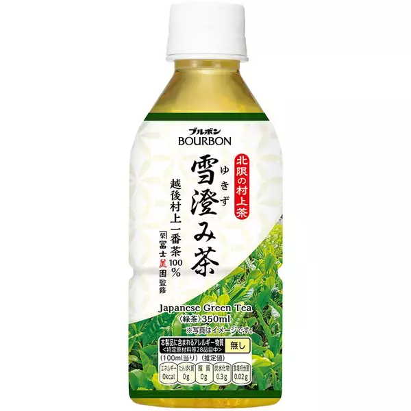 ブルボン、雪が育んだ香り高くまろやかな味わい　希少な“北限の村上茶”の一番茶を使用した「雪澄み茶」を3月3日(火)に新発売！