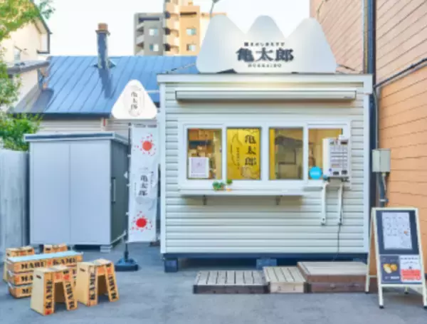 「お米の日本一が決定！第14回「米ー１グランプリ」優勝みつわ農園の「ゆうだい21」が札幌に初上陸。3月20日市内おむすび専門店3店で1日限定の特別提供イベントを開催！」の画像