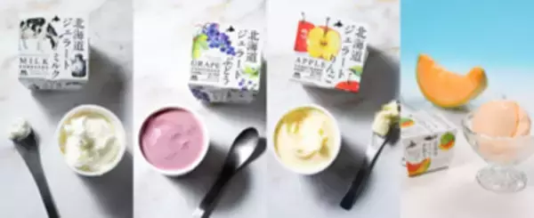 「「お客様送料負担なし」のお得なキャンペーンをＪＡタウンのショップ「ホクレン」で開催中」の画像