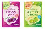 「グミでおいしくセルフケア♪「Gummy-na(グミーナ)」新デザインにリニューアル！8月31日より全国発売」の画像1