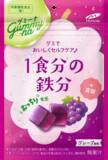 「グミでおいしくセルフケア♪「Gummy-na(グミーナ)」新デザインにリニューアル！8月31日より全国発売」の画像2