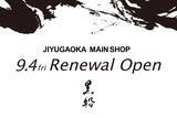 「黒船 自由が丘本店、開店20周年を記念し9月4日にリニューアルオープン」の画像1