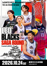 3人制バスケ「3x3 UNITED」第4節、10月24日に唐津で男女2コート同時開催