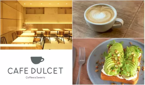 「＜千葉・西船橋＞カフェドルセットから秋限定「ピーナッツキャラメルパフェ」が新登場！」の画像