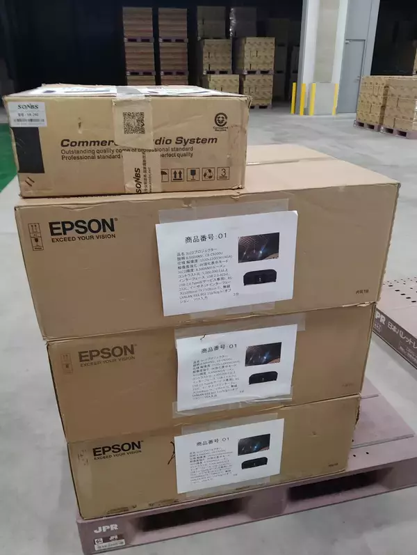 「【総額2000万円】大阪・関西万博寄贈品プログラム　締切間近！12月6日(土)に大阪府高槻市にパビリオン想い出の品がやってくる」の画像