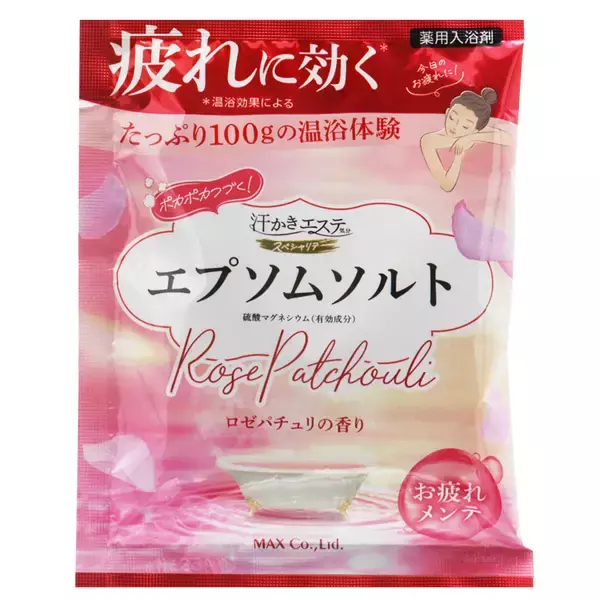 「ほっかほっか亭×マックス　異業種コラボレーション企画がスタート！　本格的な冬に向けた「ほっかほっか冬至の日キャンペーン」」の画像