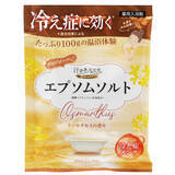 「ほっかほっか亭×マックス　異業種コラボレーション企画がスタート！　本格的な冬に向けた「ほっかほっか冬至の日キャンペーン」」の画像3