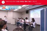 「『J:COMで紹介されました！地域をつなぐイベント「こころフェスタ2025」がテレビ放送に』」の画像2