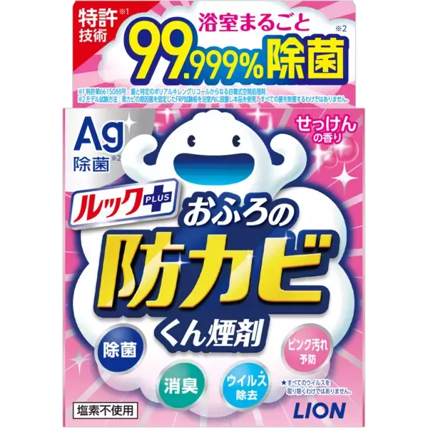 「「黒カビ掃除はやりません！」永瀬ゆずなさんが強く宣言　『ルックプラス おふろの防カビくん煙剤』の新CMを2026年3月16日(月)より全国で放映開始」の画像
