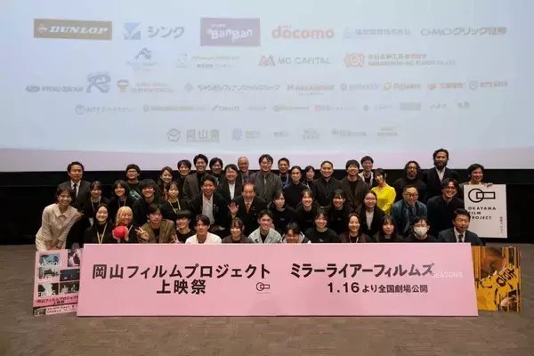 「下妻市での開催決定！柴咲コウ監督「MIRRORLIAR FILMS Season10」　映画製作×地域活性化構想“下妻アカデミー”発足を発表」の画像