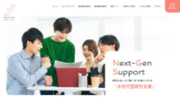 就労継続支援A型B型事業所「フォルテ天満橋」が大阪市中央区・天満橋に4月10日(金)グランドオープン！