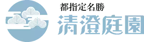 【清澄庭園】花菖蒲と遊ぶ ５月23日（土）～６月14日（日）開催！