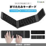 「外でも、自宅でも、"作業効率が変わる"。タッチパッド×テンキー搭載、薄型折りたたみキーボード「F01C」新発売」の画像1