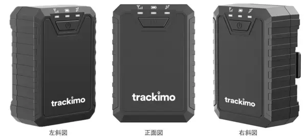 LTE Cat.1対応のGPSデバイス(TrackiPro 4G+モデル「TRKM110-C」)の10月末発売開始について