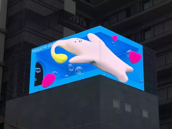 【長崎初！】市街中心地で視線をロックする!? 11月に誕生したL字型巨大3Dビジョン「HIGUCHIグッドライトビジョン」12月1日より、本格的な「裸眼3D映像」の放映を開始