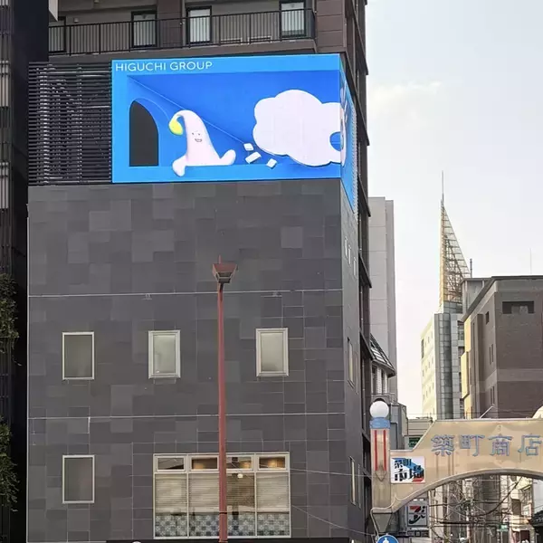 「【長崎初！】市街中心地で視線をロックする!? 11月に誕生したL字型巨大3Dビジョン「HIGUCHIグッドライトビジョン」12月1日より、本格的な「裸眼3D映像」の放映を開始」の画像