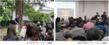 ［観光まちづくりにおける江戸の文化財等の活用促進事業］港区の文化財を通じて歴史を体験するプログラムを始動テーマは“江戸時代の平和を支えた統治思想や仕組み”