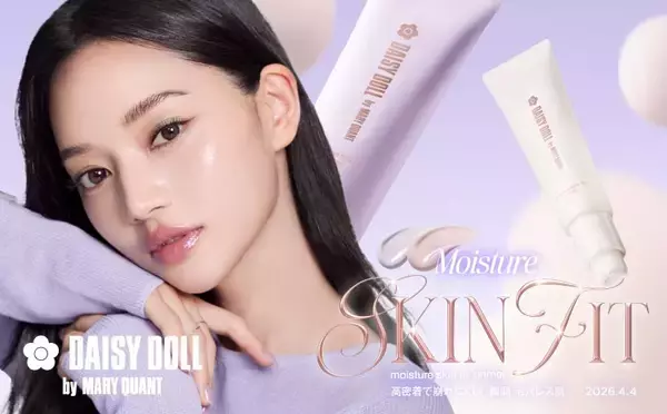 【4.4新発売】デイジードールより 毛穴レス×高密着×肌補正でAI並みの 隙のない美肌を叶える高機能プライマーが新登場！！