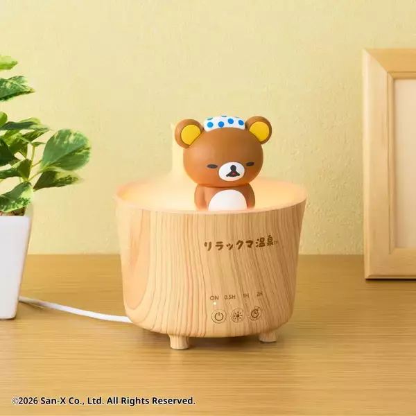 「『リラックマ』が温泉でごゆるり♪加湿もできるルームライトでリラックマと癒しのひとときを」の画像
