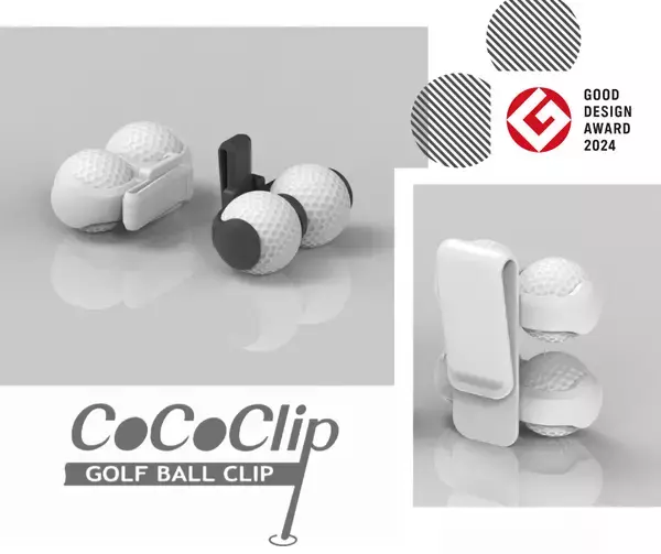 2024年グッドデザイン賞を受賞した、革新的なゴルフボールホルダー「CoCoClip(ココクリップ)」が、日本国内で販売開始！