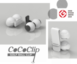 2024年グッドデザイン賞を受賞した、革新的なゴルフボールホルダー「CoCoClip(ココクリップ)」が、日本国内で販売開始！