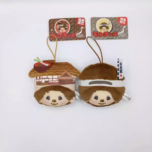 福島限定「モンチッチ フェイスマスコット〈白虎隊〉」「〈大内宿〉」2月上旬より新発売！“赤べこ”“桃”が大ヒットした福島限定シリーズ第3弾