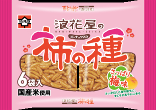 梅の酸味×青じその爽やかさが広がる「浪花屋の柿の種ピーナッツ入り さっぱり梅味」３月2日発売