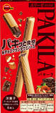 「ブルボン、ザクッと食感のスティックシリアル「レザール」を3月10日(火)に新発売！」の画像2