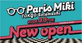 「パリミキ 東京ソラマチ店 3月3日(火)オープン」の画像1