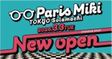 パリミキ 東京ソラマチ店 3月3日(火)オープン