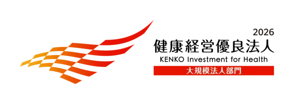 リソルホールディングス株式会社が、『健康経営優良法人2026（大規模法人部門）』に認定