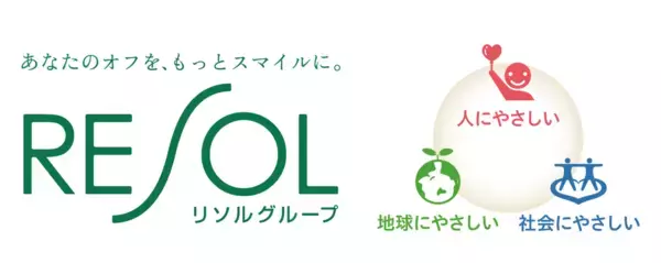 「リソルホールディングス株式会社が、『健康経営優良法人2026（大規模法人部門）』に認定」の画像