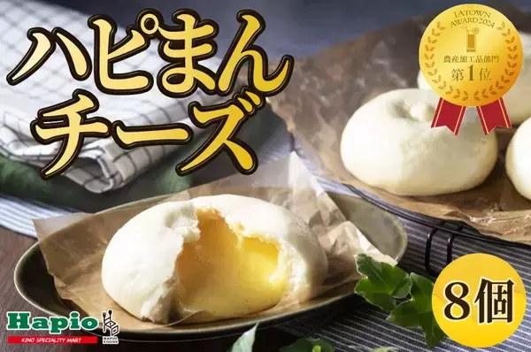 「北海道のＪＡタウンショップ「ホクレン」で「お客様送料負担なしキャンペーン」と「カテゴリ別人気ＴＯＰ３大公開！！キャンペーン」を同時開催中！」の画像