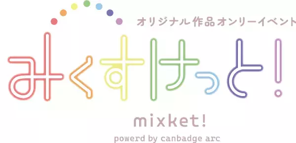 「オリジナル創作即売会「みくすけっと！」を錦糸町・浅草にて開催！」の画像