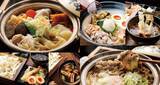 「山梨の郷土料理“ほうとう”を、もっと身近な日常食へ　全15種類のほうとうが楽しめる新業態「甲州名物ほうとう 紅梅や 甲府駅前店」6月5日オープン　オープン記念「半額祭」を3日間限定開催」の画像3