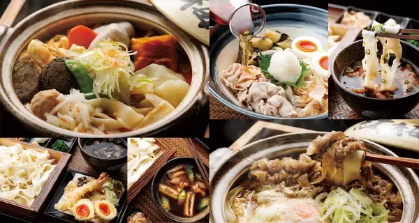 「山梨の郷土料理“ほうとう”を、もっと身近な日常食へ　全15種類のほうとうが楽しめる新業態「甲州名物ほうとう 紅梅や 甲府駅前店」6月5日オープン　オープン記念「半額祭」を3日間限定開催」の画像