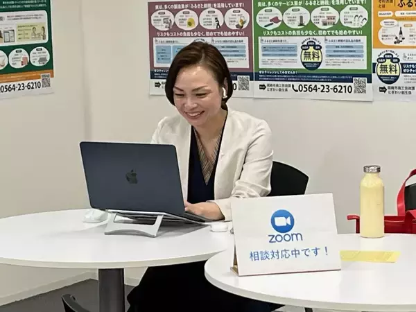 「岡崎市のビジネス相談所オカビズ「UIJターン起業相談窓口」開設～遠方にいながら起業準備OK！岡崎市を挑戦者があつまるまちに～」の画像