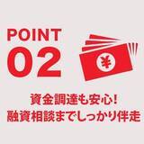 「岡崎市のビジネス相談所オカビズ「UIJターン起業相談窓口」開設～遠方にいながら起業準備OK！岡崎市を挑戦者があつまるまちに～」の画像4
