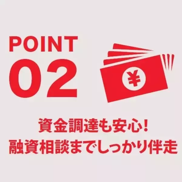 「岡崎市のビジネス相談所オカビズ「UIJターン起業相談窓口」開設～遠方にいながら起業準備OK！岡崎市を挑戦者があつまるまちに～」の画像
