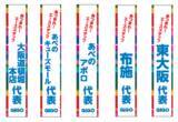 「大阪・道頓堀の「GiGO」旗艦店「GiGO大阪道頓堀本店2周年祭」開催のお知らせ」の画像2