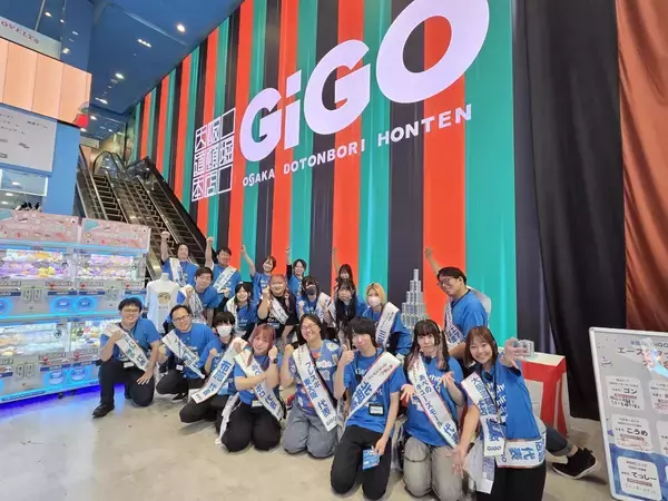 「大阪・道頓堀の「GiGO」旗艦店「GiGO大阪道頓堀本店2周年祭」開催のお知らせ」の画像