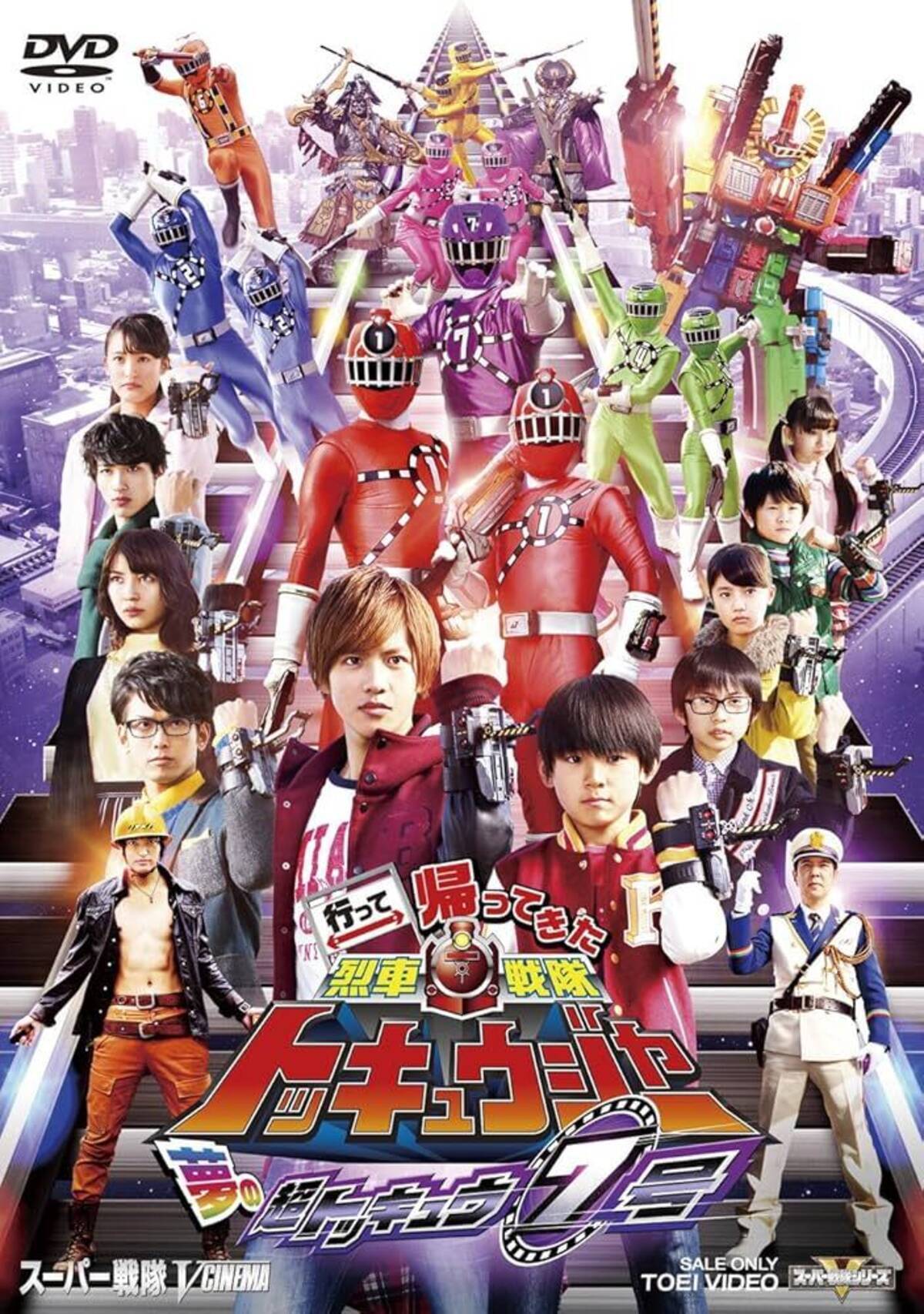 烈車戦隊トッキュウジャー かすん 出演者サイン色紙