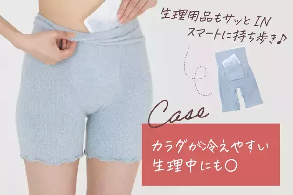 「「ふわりぃスリム(R) 腹巻パンツ」Amazonベストセラー1位を獲得　グッドデザイン賞に続く評価が拡大」の画像