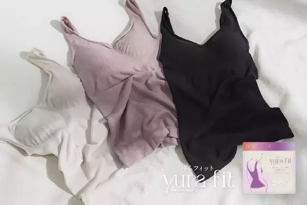 「「ふわりぃスリム(R) 腹巻パンツ」Amazonベストセラー1位を獲得　グッドデザイン賞に続く評価が拡大」の画像