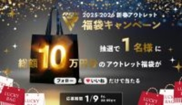 10万円分の格闘技・フィットネス製品が抽選であたる、「RDXアウトレット福袋キャンペーン2026」を開催！