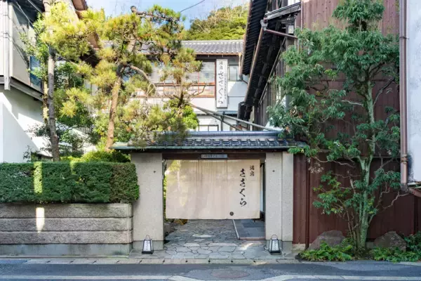 城崎温泉 湯宿ささくら｜新プラン発売