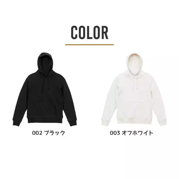 「新発売｜立体フードが映えるヘヴィーパイルジップパーカー ― 写真プリント対応の完全オリジナルモデル」の画像